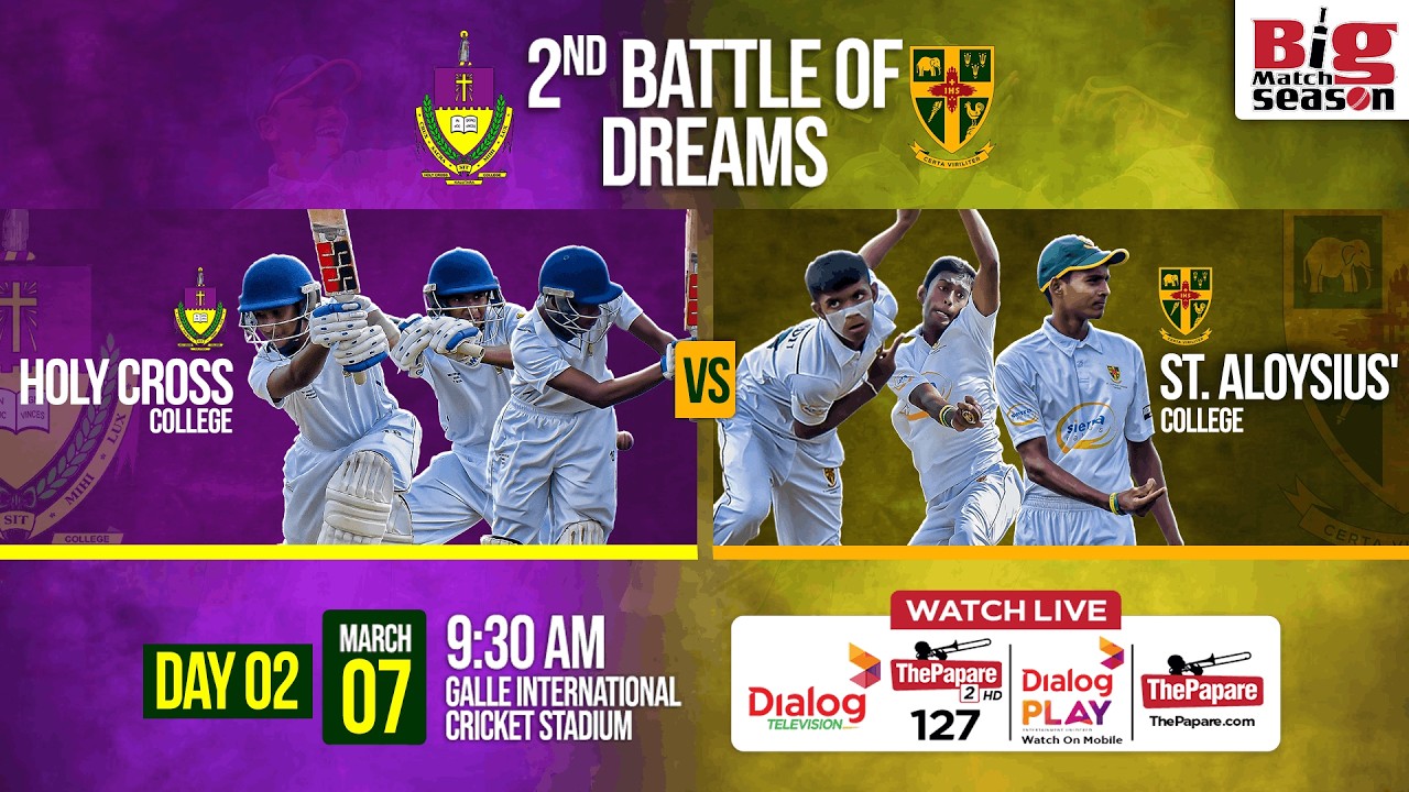LIVE:Holy Cross College, Kalutara vs St. Aloysius' College, Galle - 2nd Battle of Dreams - Day 02