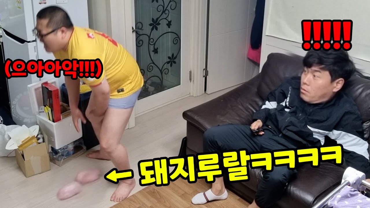 내눈 앞에서 동생의 뽕알이 빠진다면?!!ㅋㅋㅋㅋㅋㅋㅋ알고보니 돼지불할