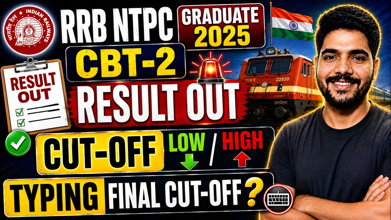 RRB NTPC GRADUATE 2025 || CBT-2 || RESULT OUT || TYPING FINAL CUT-OFF #rrbntpc2025 #rrbmahwal