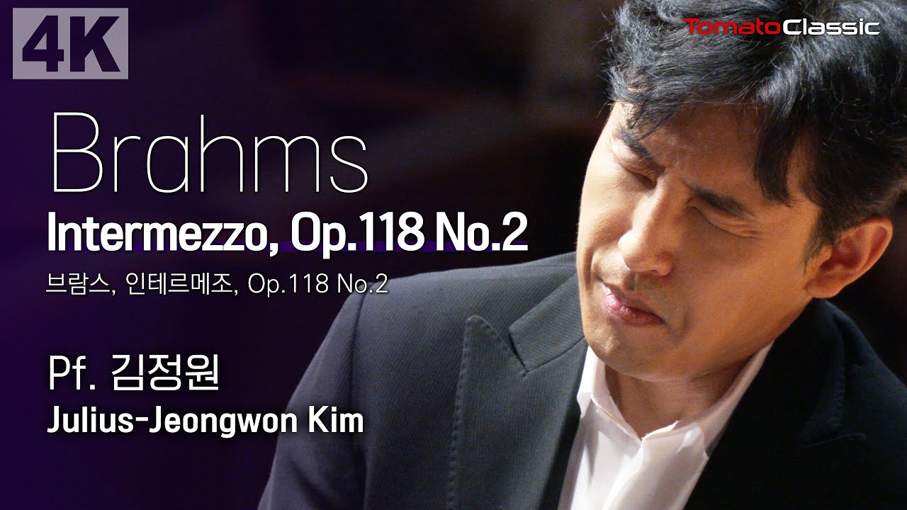[4K] J. Brahms - Intermezzo Op.118 No.2 :: Pf. 김정원 | Julius-Jeongwon Kim