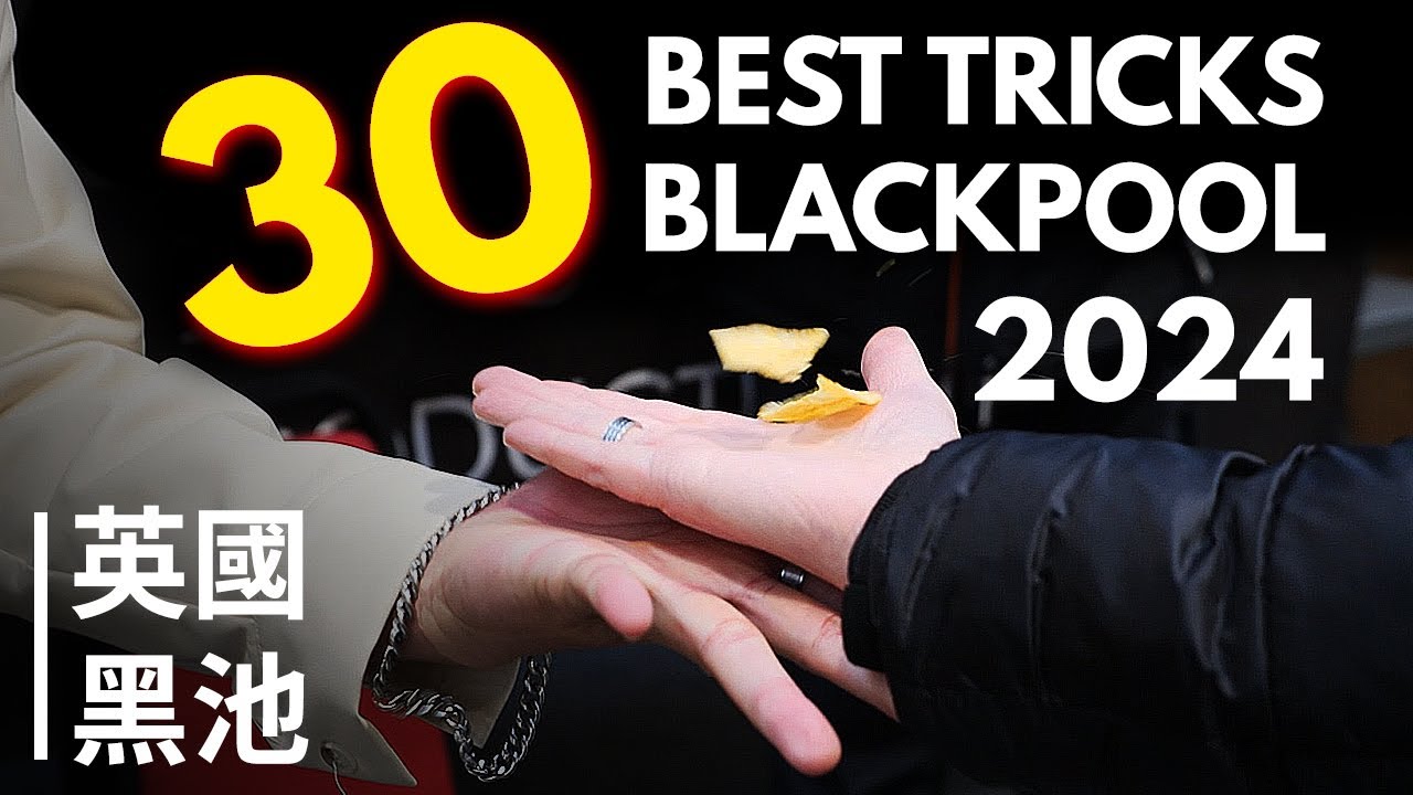 帶麻瓜一窺斜角巷！全球最屌魔術搶先看？｜BEST 30 Tricks of BMC 2024 [ENG CC]