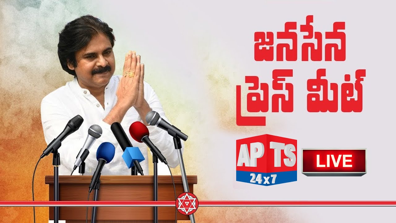 LIVE - JanaSena Chief Pawan Kalyan Press Meet in Visakhapatnam || APTS 24x7