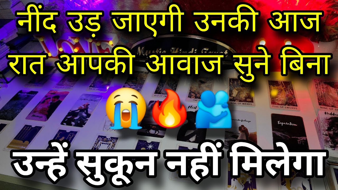 &hearts;️ TRUE INTENTIONS- UNKI CURRENT FEELINGS- HIS FEELINGS- CANDLE WAX HINDI TAROT READING TODAY
