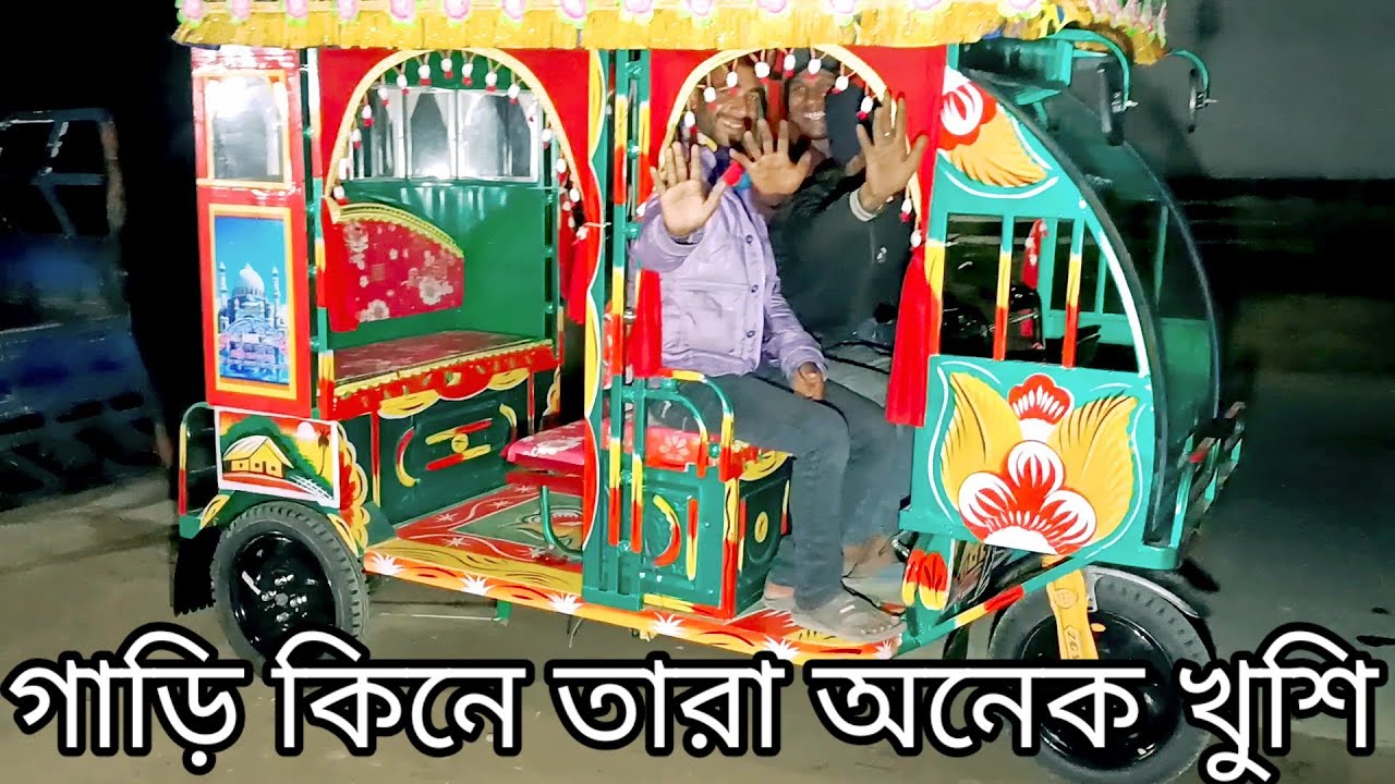 মিশু গাড়ি কিছুদিন আগে একটি নিয়ে ছিলো আজকে আর একটি গাড়ি নিলো। এখানে নতুন পুরাতন গাড়ি বিক্রি হয়।