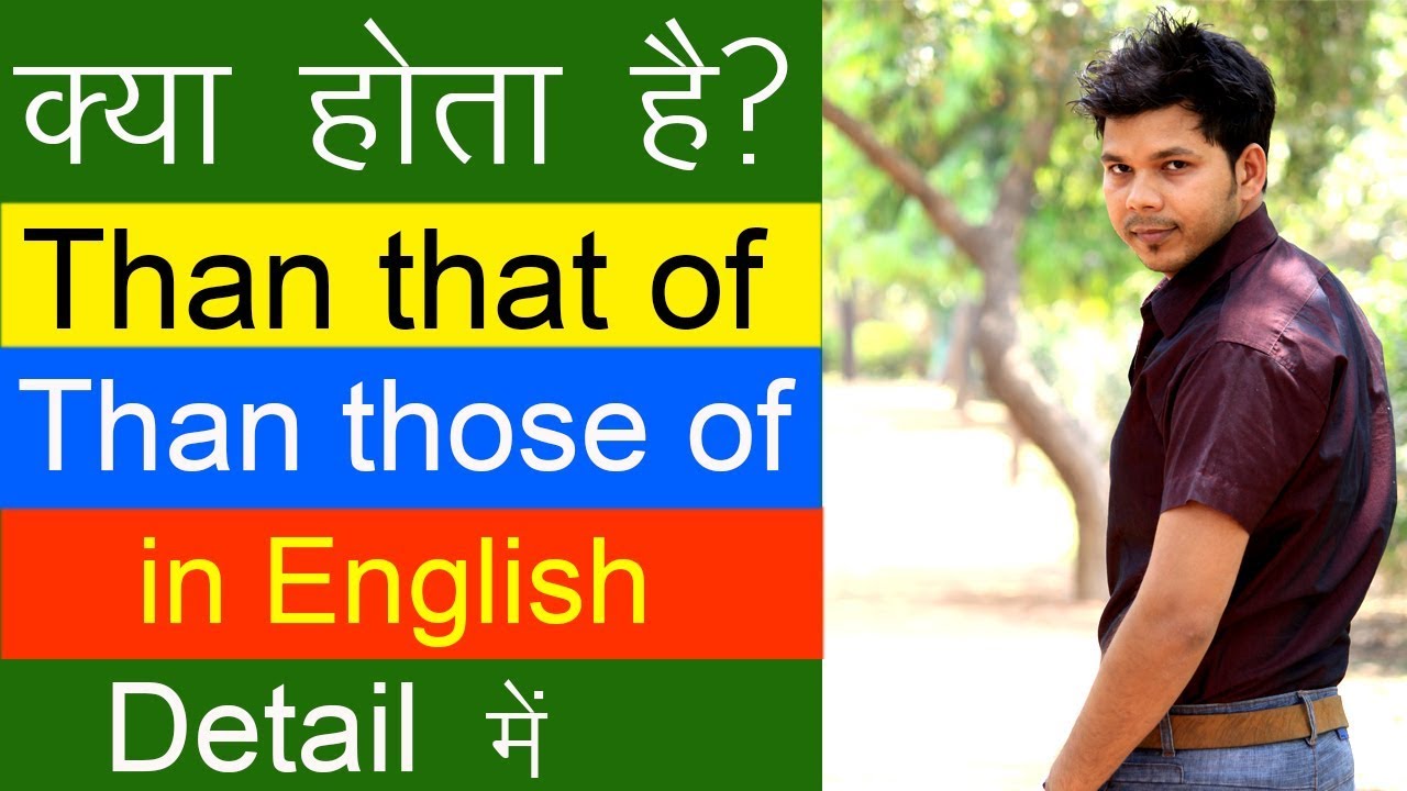 THAN THAT OF IN ENGLISH SPEAKING