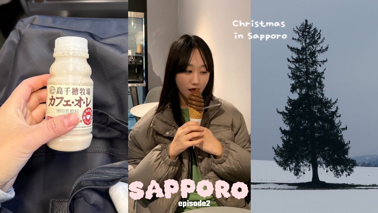 [sapporo] 3박4일 삿포로여행 브이로그 , 삿포로 수프카레 맛집 추천  , 삿포로 여행 