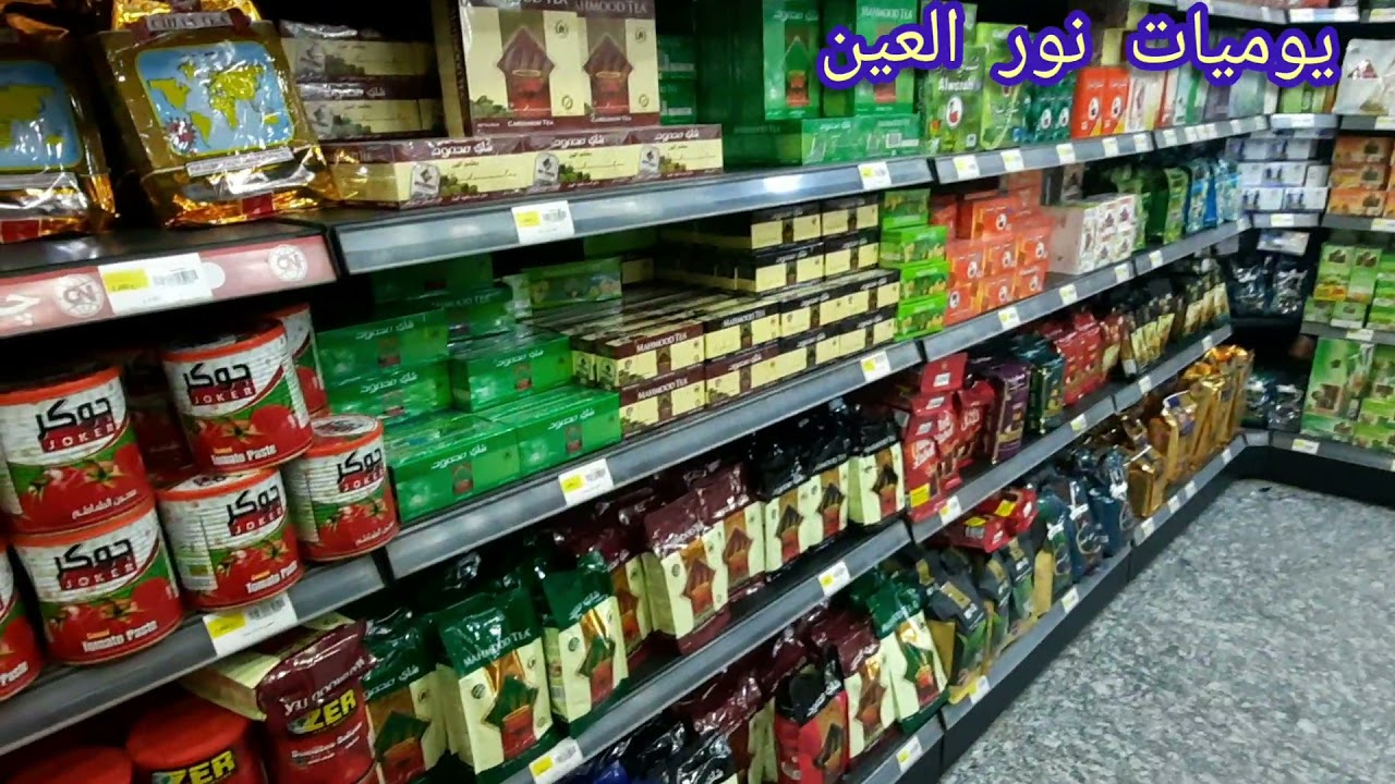 جوله مسواك اني وحسين في سنتر الربيع