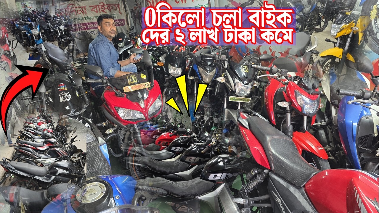 ০ কিলো মিটার চলা বাইক।লাখ টাকার নিচে কিনুন গাজিপুর থেকে Second Hand Motorcycle Price In bd