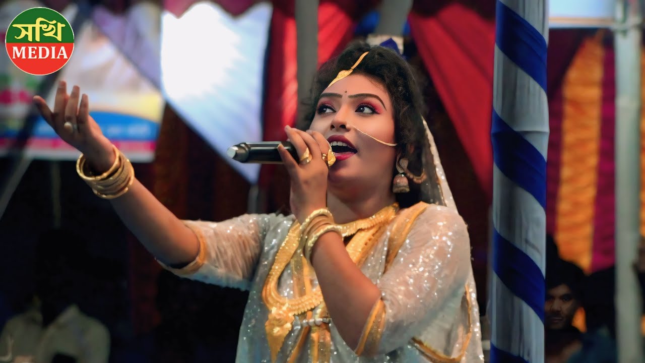 বেহুলা জেরিন ও শান্ত  যাত্রা গান | Army Tomar zero Dasi  আমি তোমার চির দাসী | কাশেম মালার প্রেম