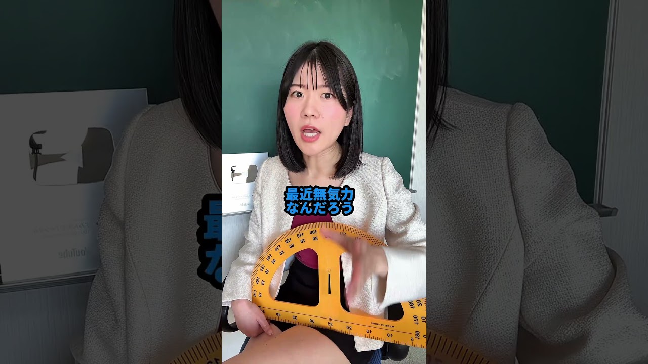 学級経営のポイント〜叱り方と指導〜　