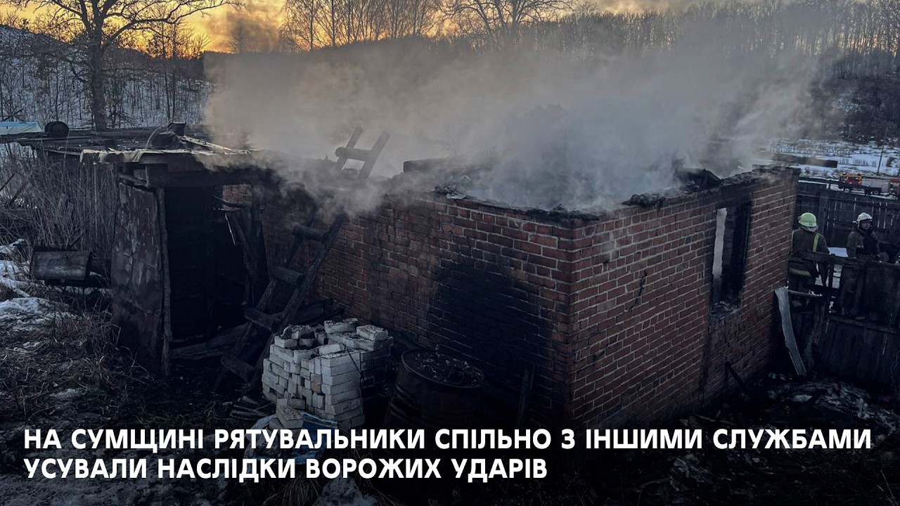 За минулі вихідні загинула одна цивільна особа, ще 11 - поранено