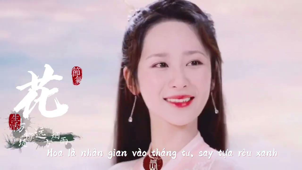 [FMV] Phong Hoa Tuyết Nguyệt |风花雪月| Triệu Lộ Tư, Dương Tử, Dương Mịch, Địch Lệ Nhiệt Ba