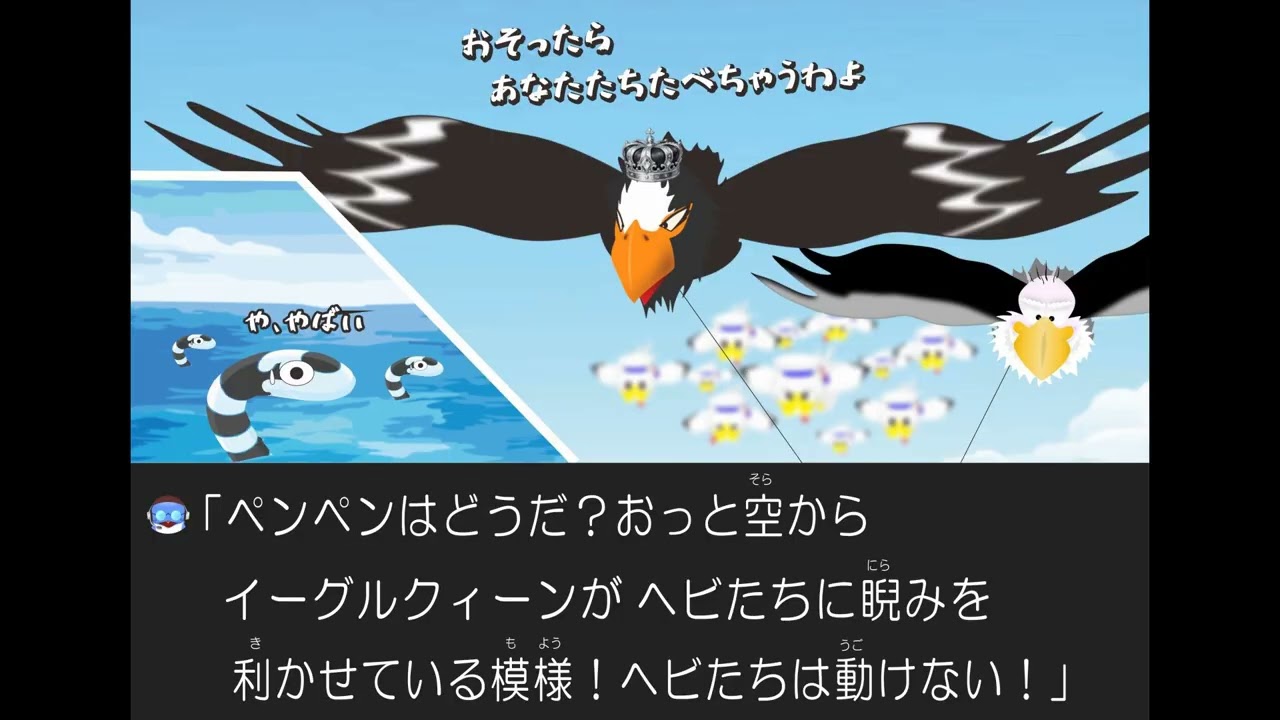 ３４．プルカ諸島大レース　ＥＰ４