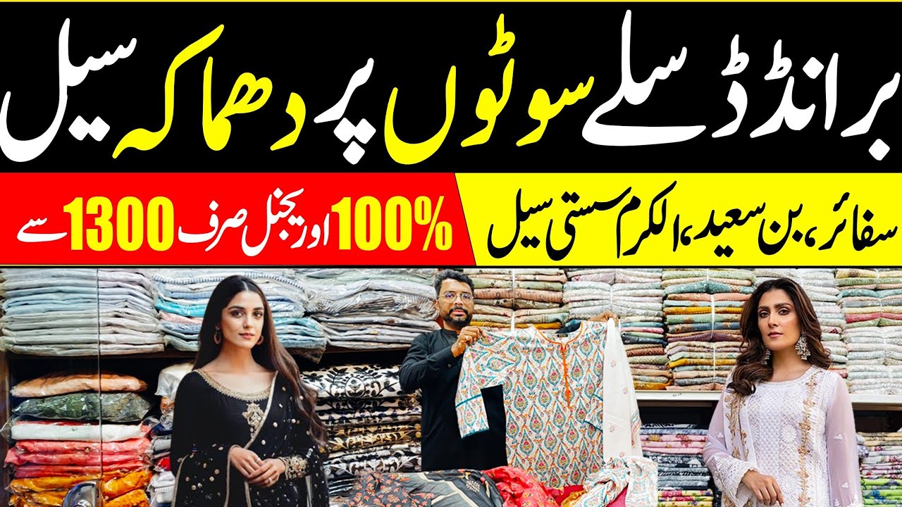  100% Original ! Ladies Branded Stitched Suits Wholesale in Pakistan | Bin Saeed, Sapphire,Alkaram 🔥