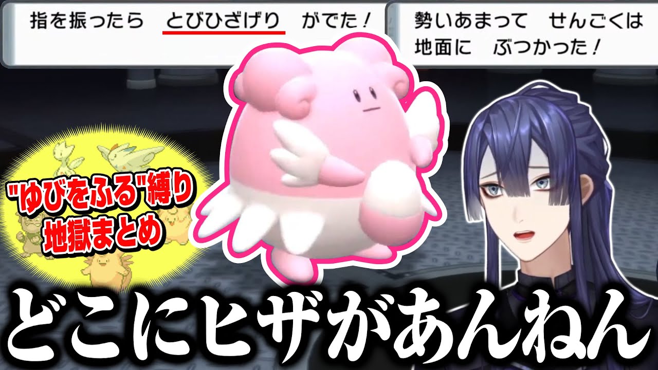 【公式切り抜き】