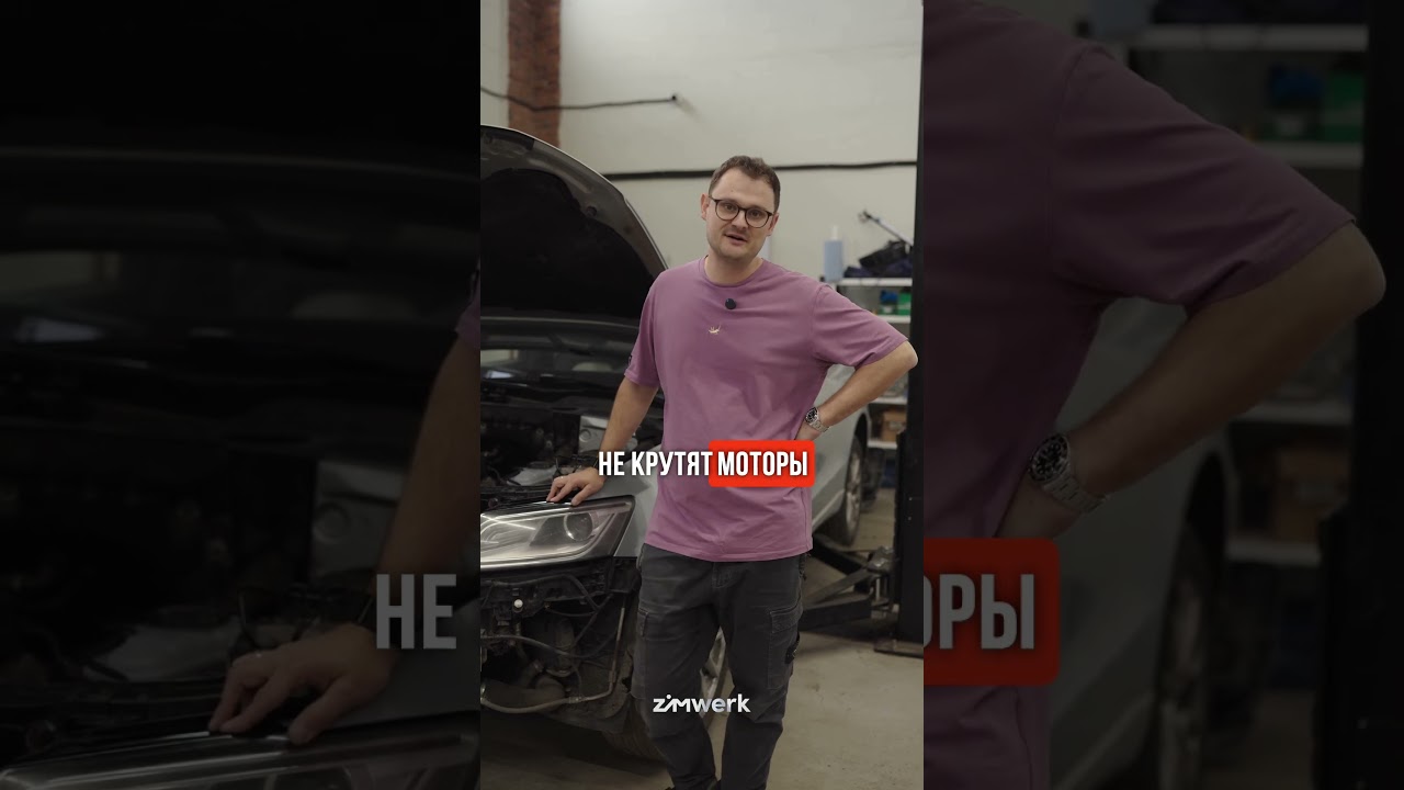 ЧТО СЛУЧИТЬСЯ С AUDI Q5 ПОСЛЕ 100 ТЫСЯЧ ПРОБЕГА? #zimwerk #vagcenter #audi #audiq5 #q5  #автосервис
