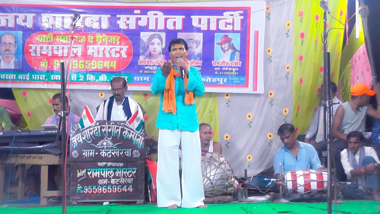 रामपाल की नौटंकी - बेहतरीन साज और आवाज में Nautanki कव्वाली video Pradeep Music