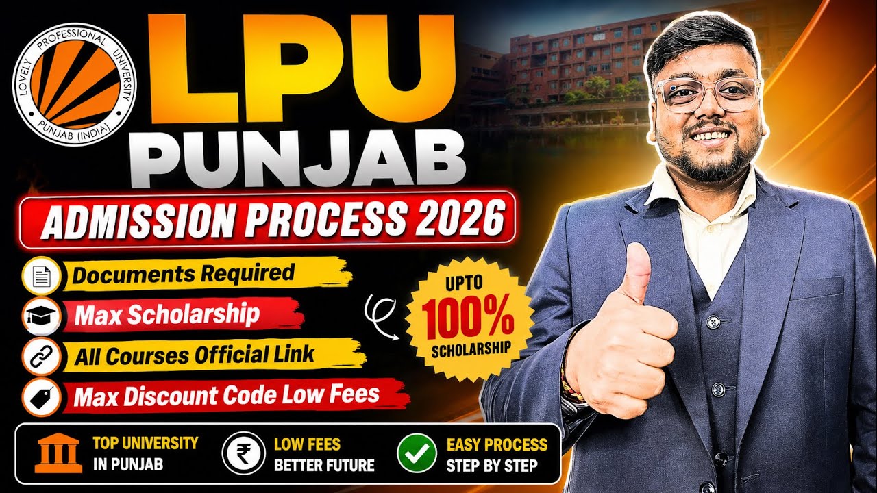 LPU University mai Admission kaise le? 🤔 | How to get Admission in LPU | LPU Admission Process 2026