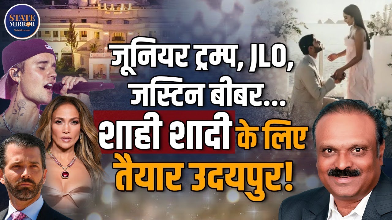 Udaipur Big Fat Wedding | Billionaire Raju Mantena | Netra’s Royal Wedding | Hollywood | Trump Jr.
