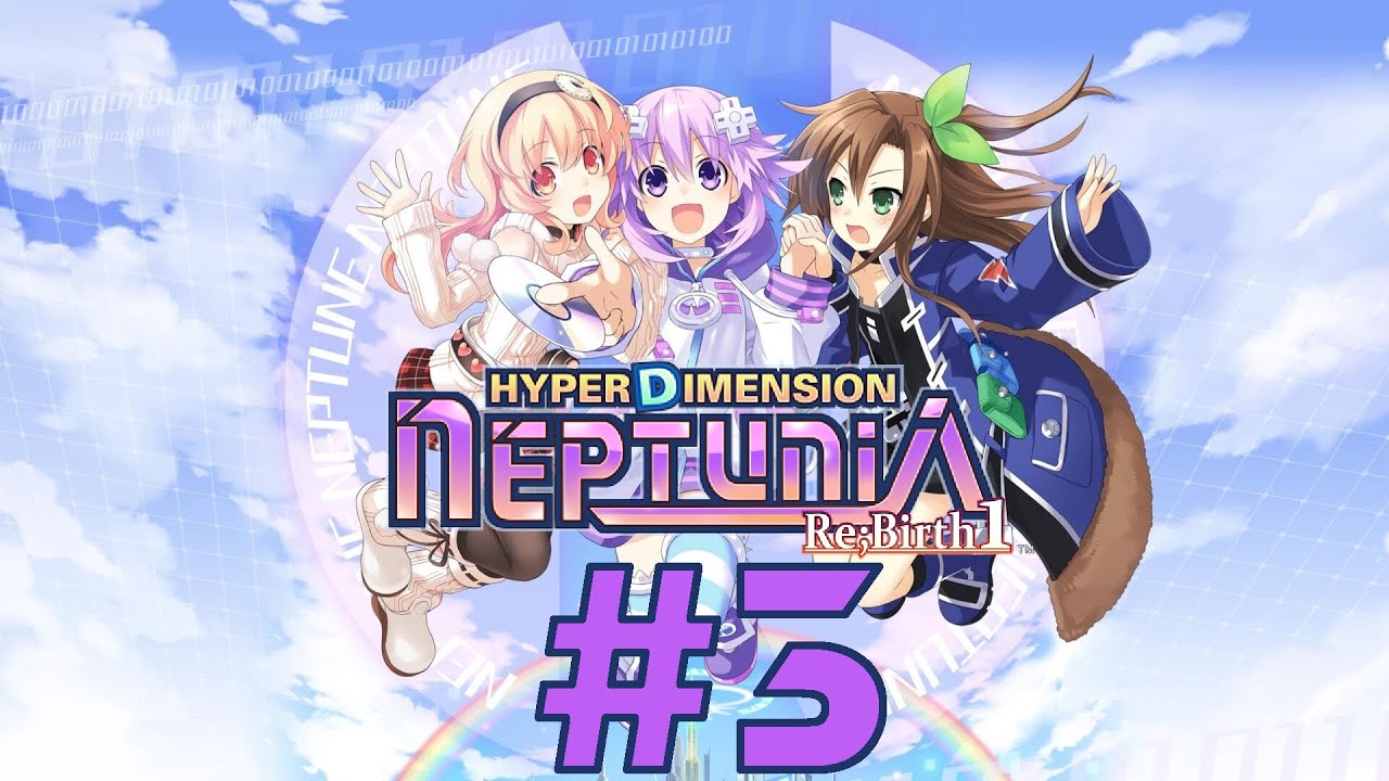 Bossed a little too close to the Goth Hag - Hyperdimension Neptunia Rebirth 1 #3