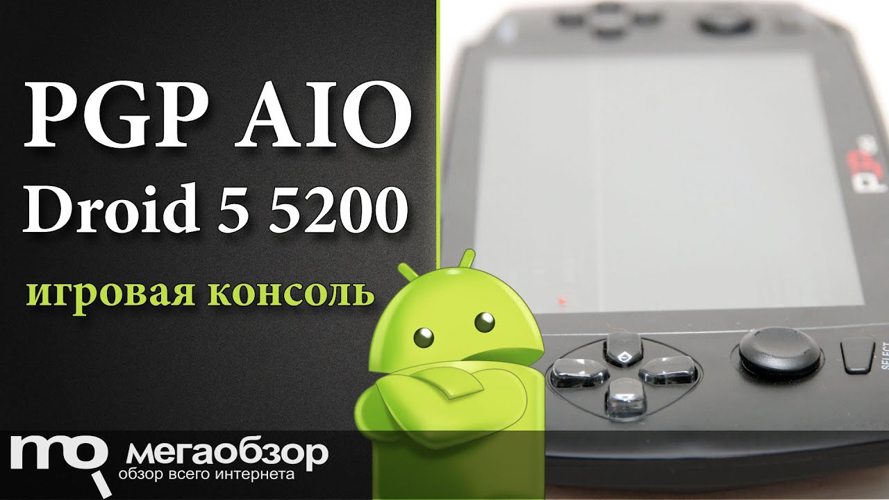 Обзор PGP AIO Droid 5 5200. Игровая консоль