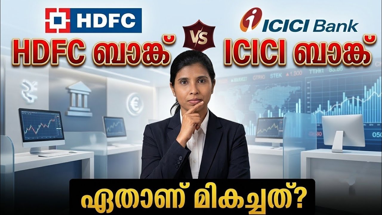 HDFC Bank vs ICICI Bank Detailed Comparison | Key Operating Metrics