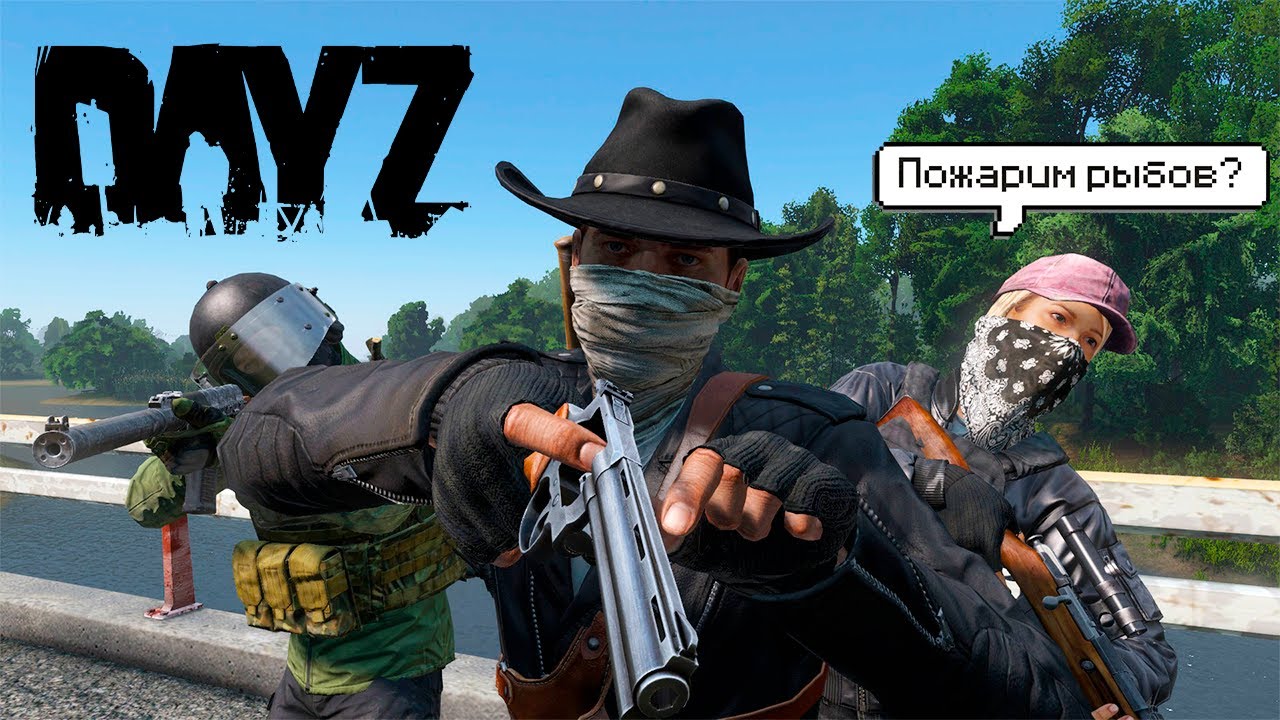 МОЁ САМОЕ АТМОСФЕРНОЕ ВЫЖИВАНИЕ В DAYZ — Я НЕ ЗАБУДУ ЭТО!