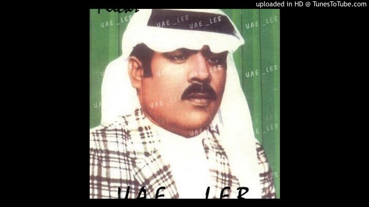 علي بروغة - تليف الحال [ كاملة - نادرة ]