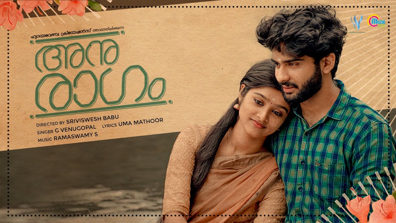 Anuragam Ft G Venugopal | Sriviswesh Babu | Karthik Kalesh | Ramaswamy S | Uma Mathoor