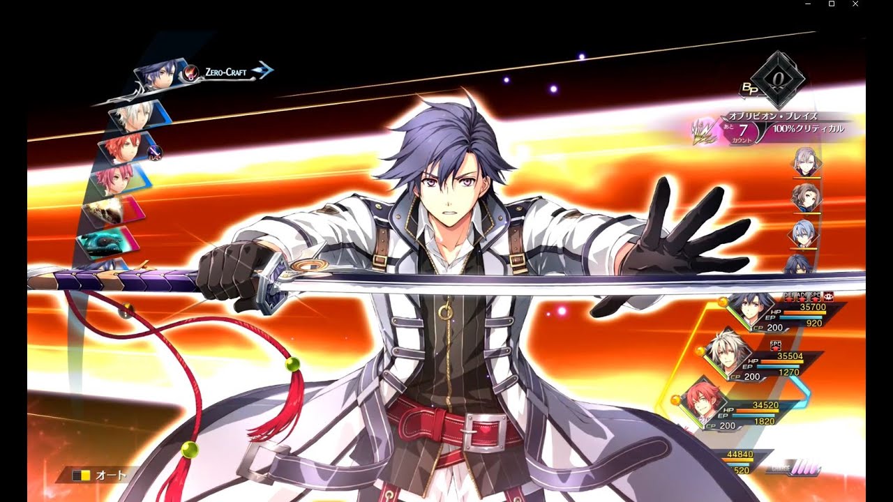 Trails of Cold Steel PS4 - Rean's S-Craft evolution