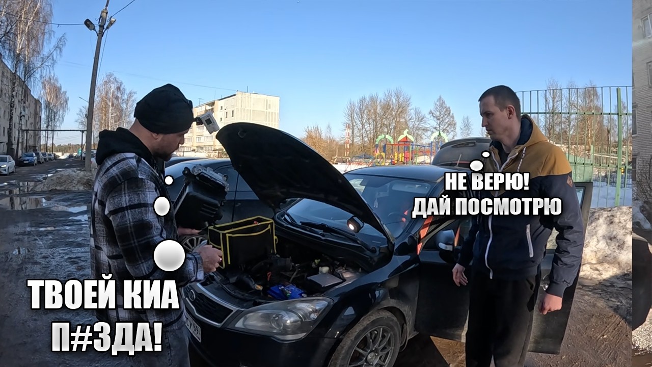 Помыл двигатель, а до дома не доехал! Заглох!!!