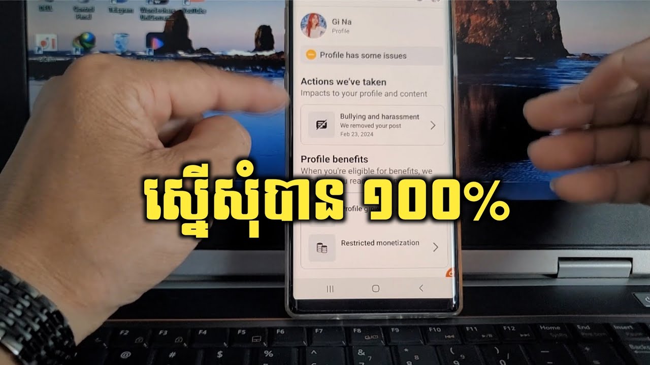 របៀបដោះស្រាយហ្វេសប៊ុក Profile has some issues