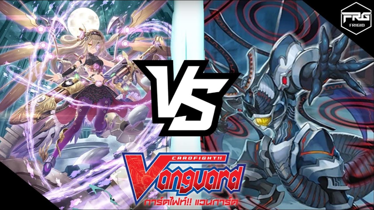 การ์ดไฟท์ แวนการ์ด : [D-VS04] เกียร์โครนิเคิล [สตัมเมเดน] Vs ลิงค์โจ๊กเกอร์ [สตาร์เวเดอร์] พากย์ไทย