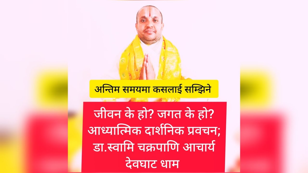 5 April 2023