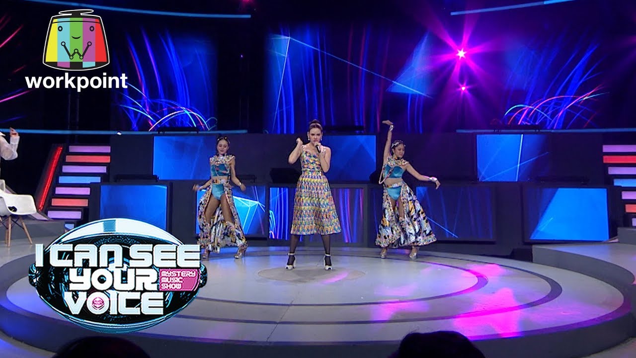 เจ็บนิด..นิด - หญิง รฐา | I Can See Your Voice -TH