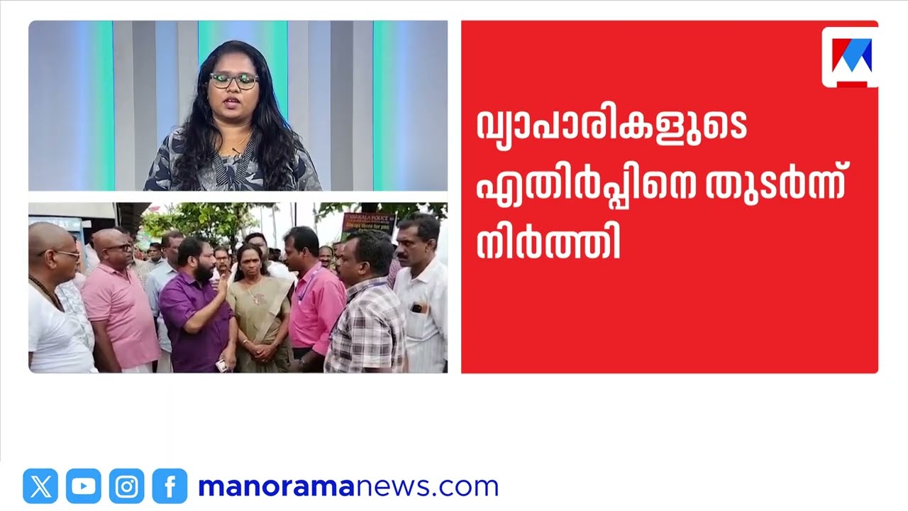 വർക്കലയിൽ ഒഴിപ്പിക്കലിനിടെ ആത്മഹത്യാശ്രമവും പ്രതിഷേധവും; നടപടികൾ താൽക്കാലികമായി നിർത്തിവെച്ചു