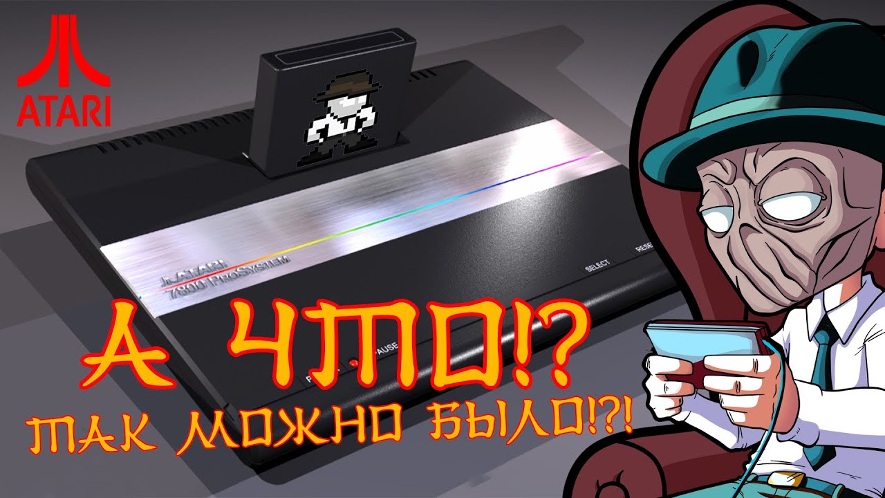 ATARI 7800 Pro System / AV-Mod - ПРОКАЧКА Консоли  ! PMS #57