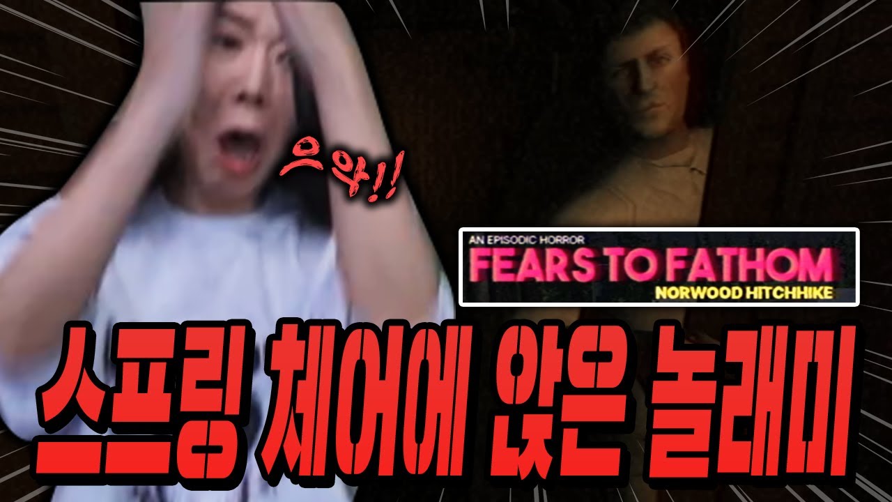실화 바탕으로 한 서양칠라스아트, 무서운데 저도 편집하면서 웃었읍니다