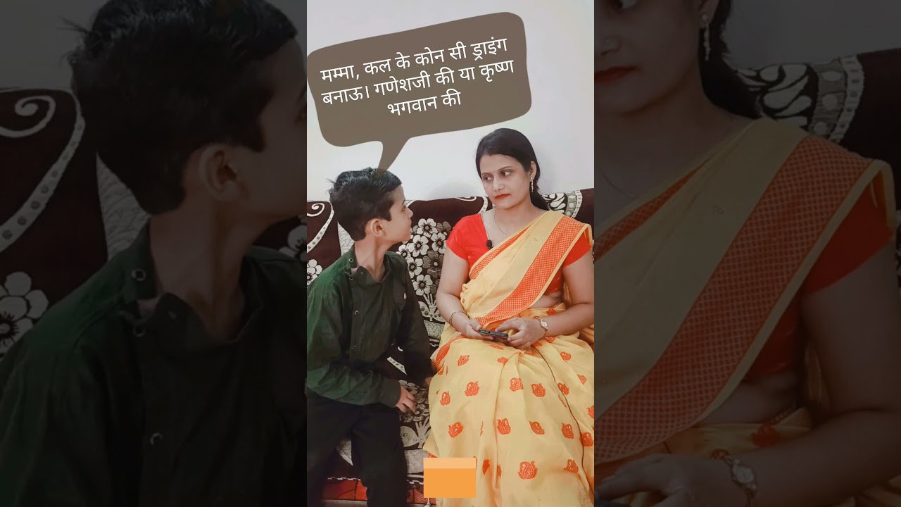 #Shorts - It's Your Call सीखें इस Phrase को || Most Important English Phrases With Hindi Meaning