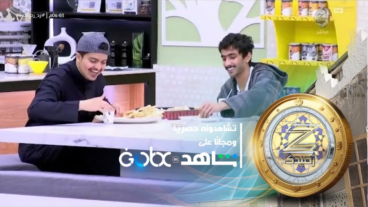 طقطقة يوسف وعبدالعزيز على لقيمات صالح “ تجهيز الفطور “ | #زد_رصيدك70