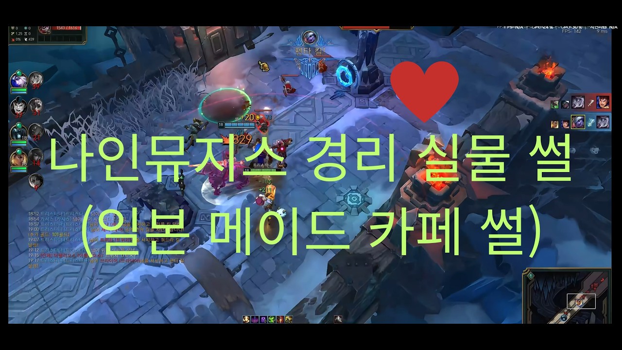 경리 실물로 본 썰(일본 메이드 카페 썰)펜타킬(마이크바깠다)