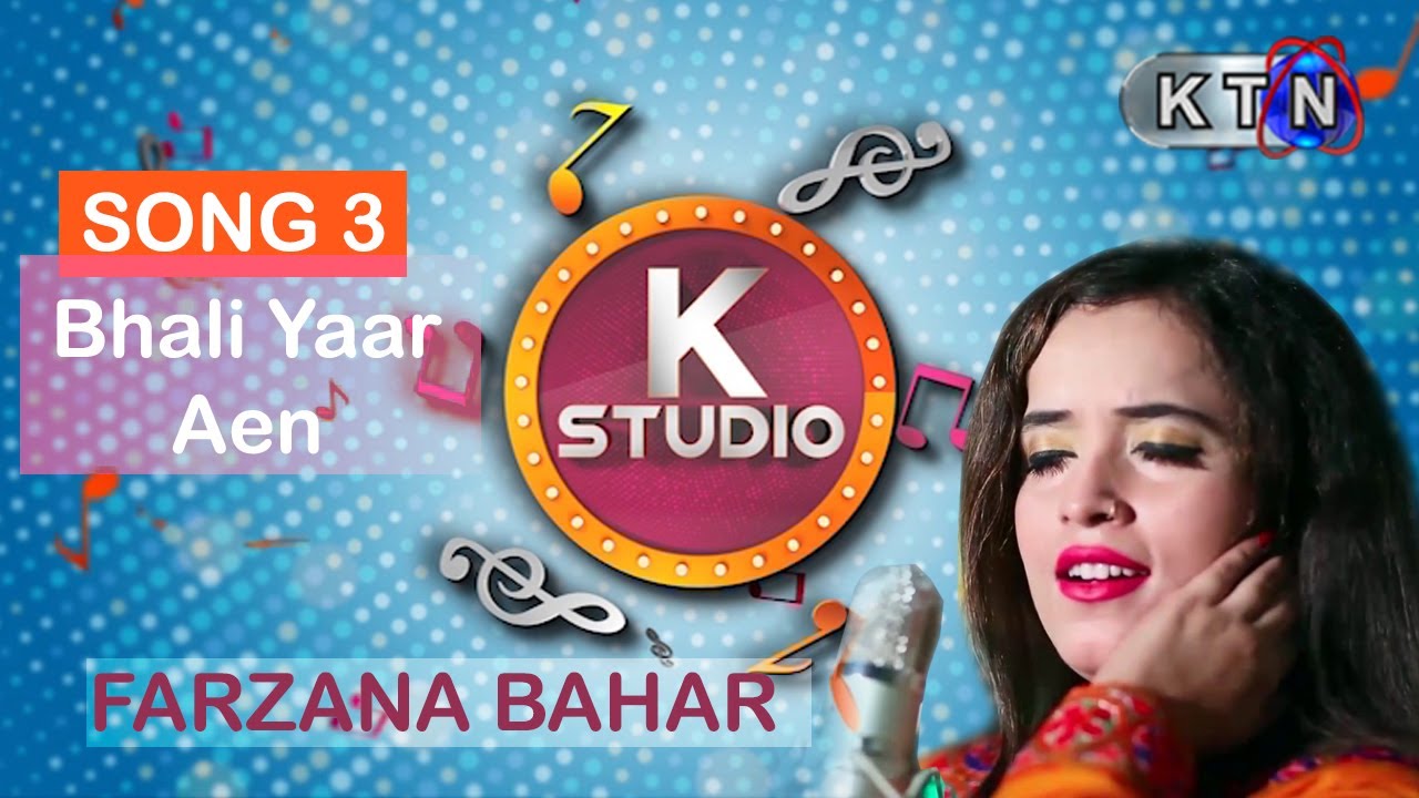 K Studio | Track 3 | Bhali Yaar Aen | Farzana Bahar |