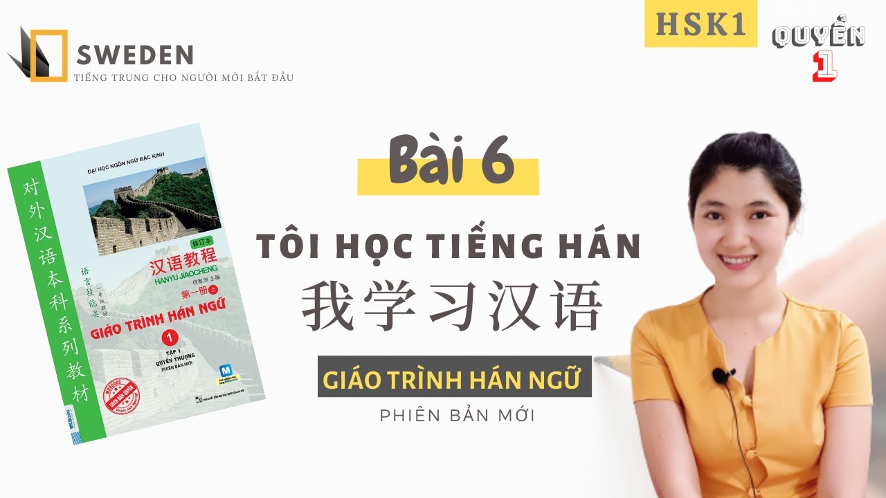 HSK 1| BÀI 6 - TÔI HỌC TIẾNG HÁN | Tự học tiếng Trung Hán ngữ 1