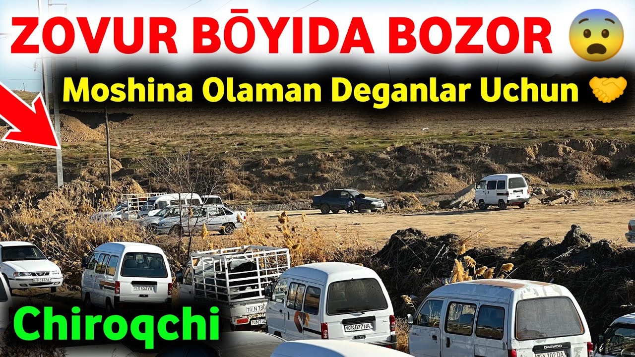 31 января😭 ЗОВУР БУЙИДА КОЛДИ МОШИНАЛАР 2026| ZOVUR BUYIDA QOLDI GM || CHIROQCHI MOSHINA BOZORI 2026