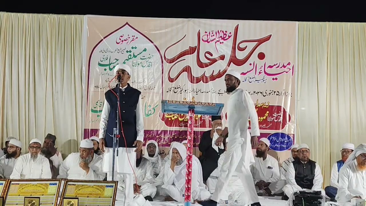Talim Insaniyat madaris ka kirdar lajawab takrir 