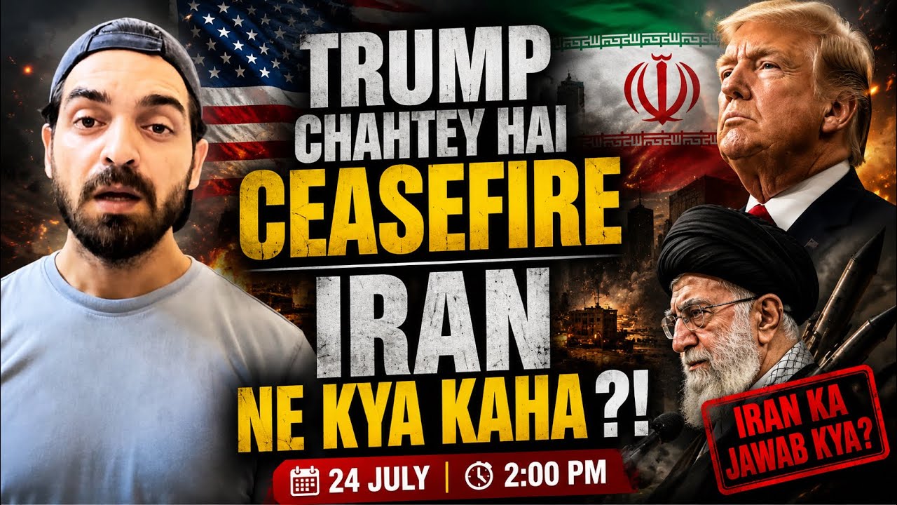 24 July Time 2pm -🌎World current News-#news #breakingnews #trendingnews #viralvideo #worldnews