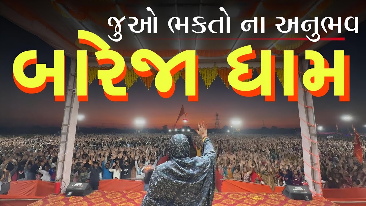 માનતાઓ//દરેક ની આશા પુરી થાય !!,જો આવી શ્રદ્ધા અને વિશ્વાસ હોય.//(મોં.8200820261,8401361024)