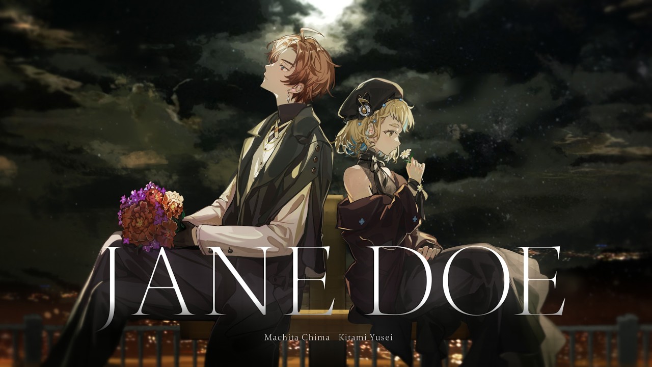 JANE DOE / 町田ちま, 北見遊征 (Cover)