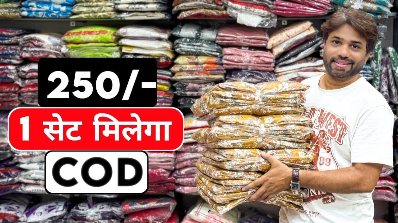 दमदार रेट 🔥 Boutique Kurti खरीदे एक सेट Cash On Delivery Kurti Wholesale Market Ahmedabad