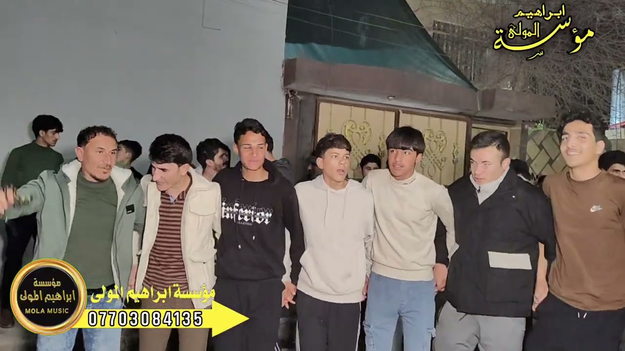 حفلة الاصلاح الزراعي حنة صفوان الفنان المبدع صباح اللهيبي العازف حمودي ال موسى 